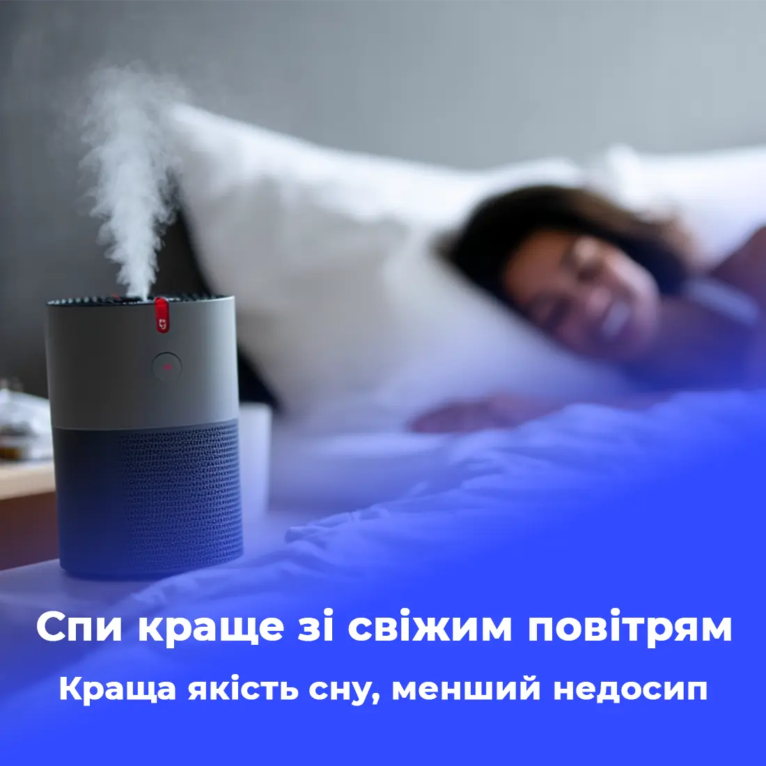 Зволожувач повітря